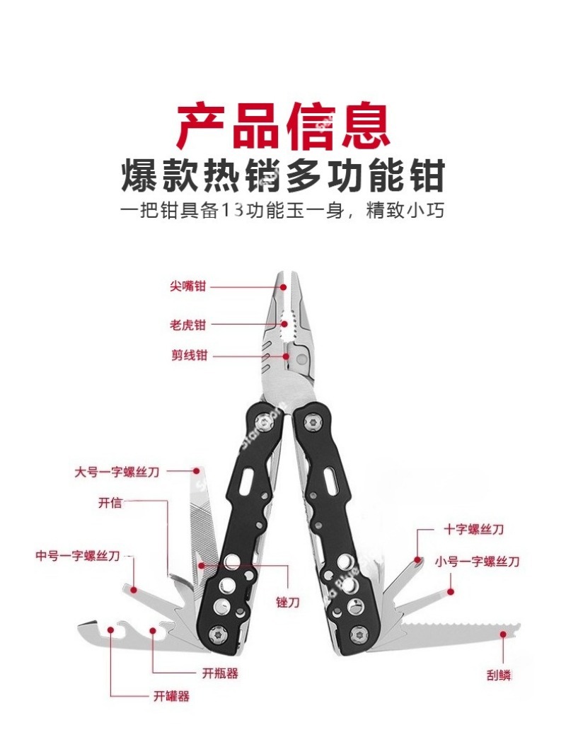 Novo multifuncional acampament - Multi Tool Plier avaliação e preço